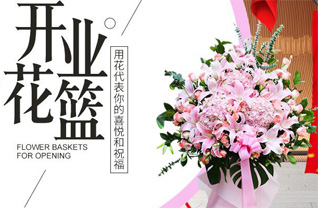 贵州六盘水六枝特区郎岱镇木城社区花篮配送